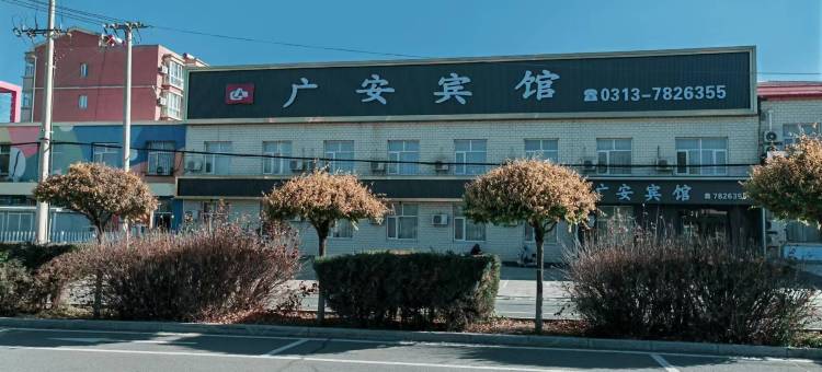 怀安广安宾馆图片