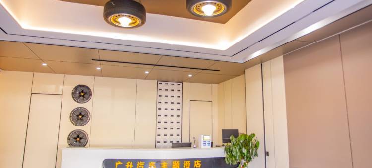 三衢一号客栈(衢州机场店)图片