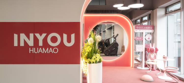 南京玄武湖雅诗阁公寓酒店图片