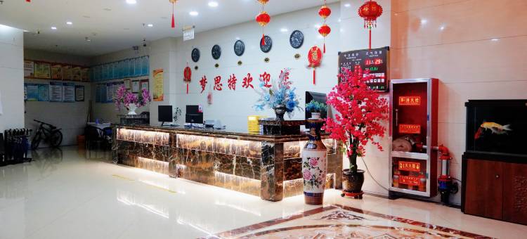石嘴山梦思特酒店(惠农区文景广场店)图片