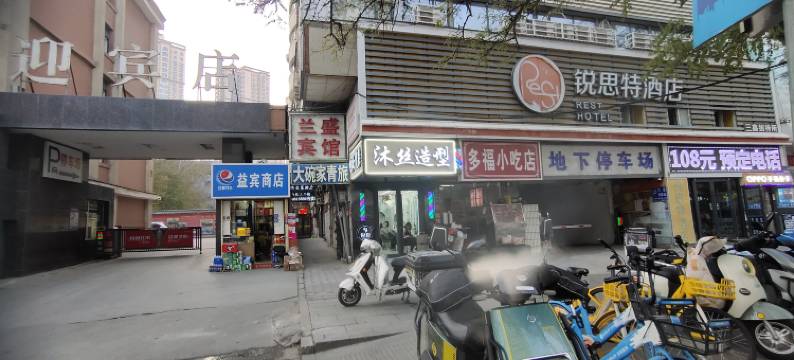 兰州大碗家青年旅舍图片