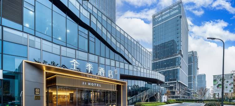 全季酒店(杭州滨江银泰店)图片