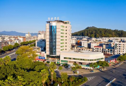 长汀丽枫酒店（汀州古城店）外景图