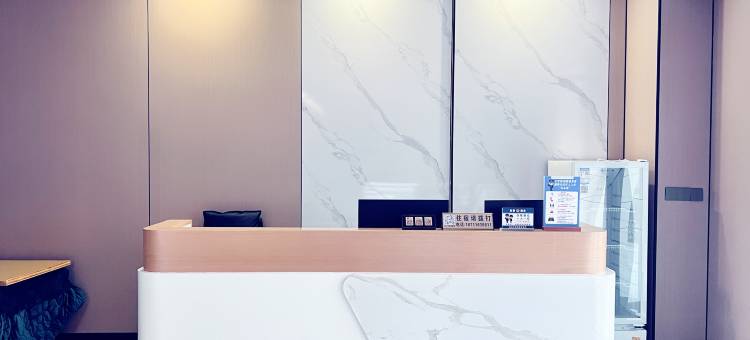 临澧米家酒店图片