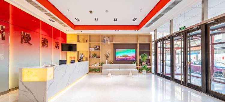 潮漫酒店(唐山新街爱琴海购物中心店)图片