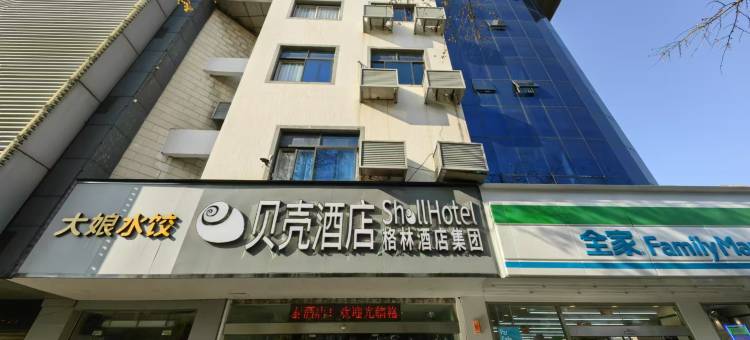 贝壳酒店(苏州姑苏桐泾北路地铁站店)图片