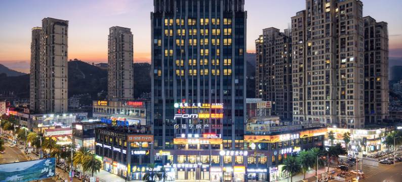 途客中国酒店(福鼎中汇广场店)图片