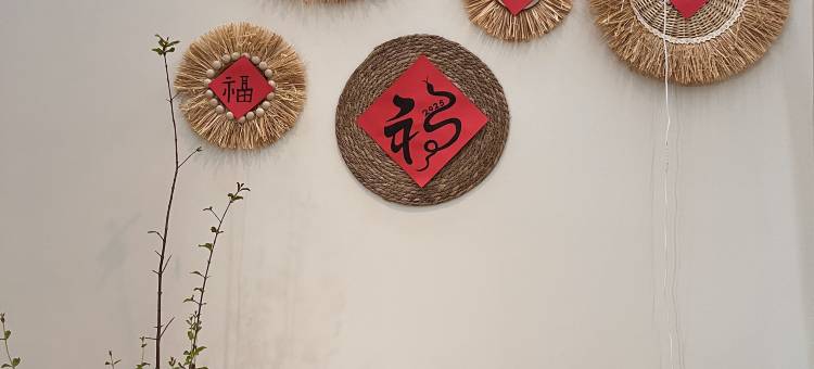 三时三舍精品民宿图片