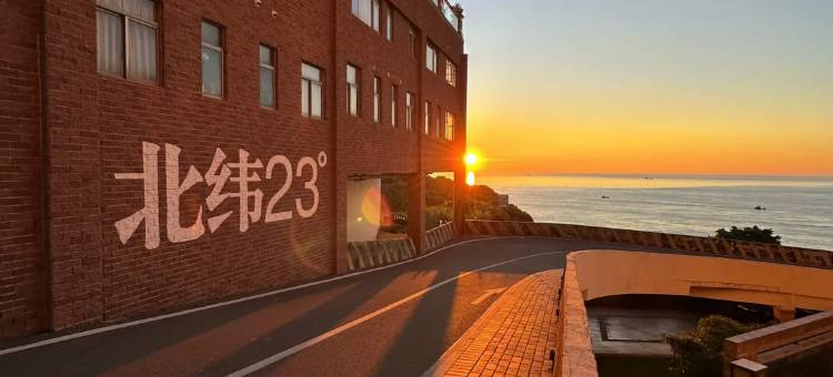 n9·九号民宿(南澳海泉湾店)图片