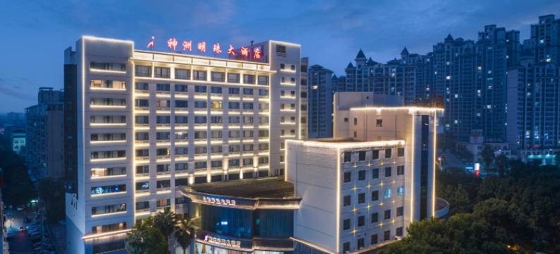 神洲明珠大酒店(耒阳合兴城市广场店)图片