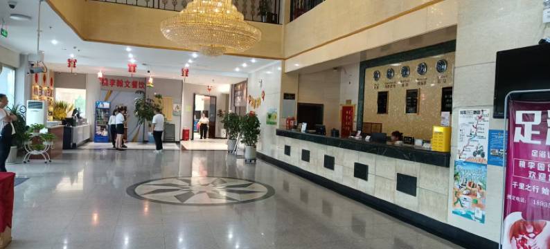 独山子桃李园大酒店图片