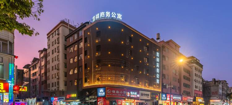 吉祥商务公寓(大塘地铁站琶洲会展店)图片