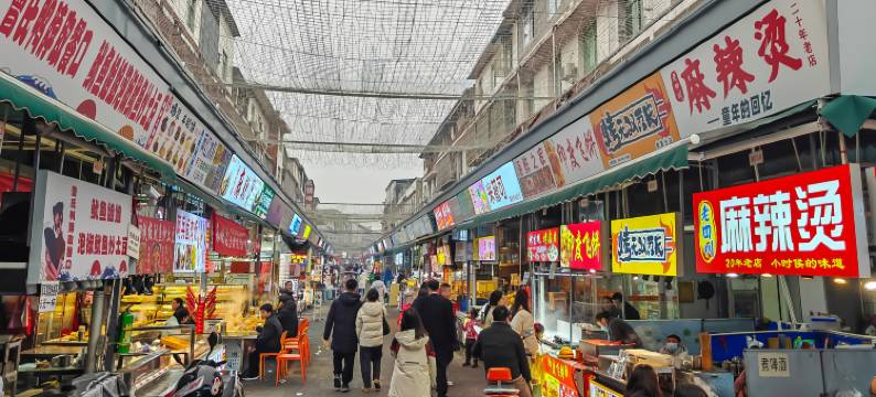 熊猫王子酒店(犀浦地铁站夜市店)图片