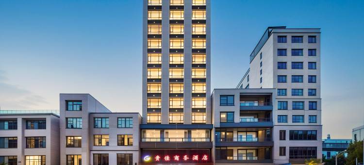贵佳商务酒店(湛江吴川机场店)图片