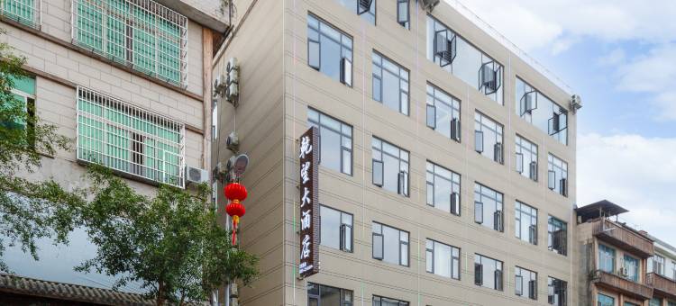 望谟乾望大酒店(妇幼保健院二中店)图片