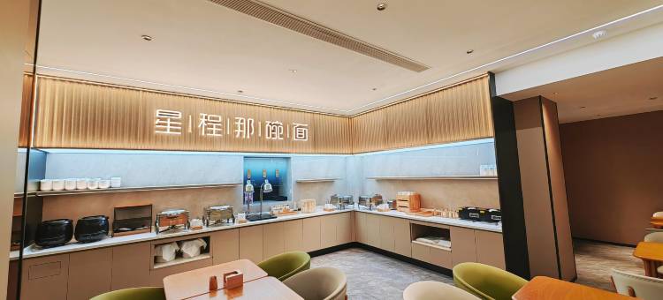星程酒店(白城火车站市民广场店)图片