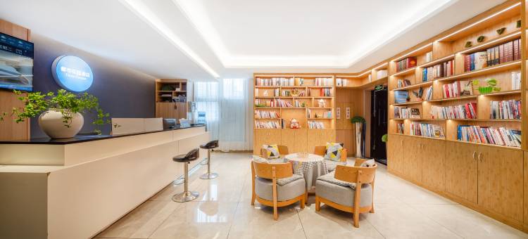 都市花园酒店(重庆长寿协信广场店)图片