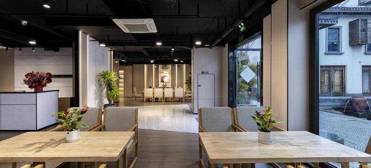 半糖酒店(西塘古镇景区花巷店)图片