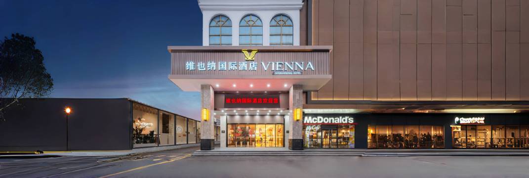 维也纳国际酒店(深圳坂田华为地铁站店)