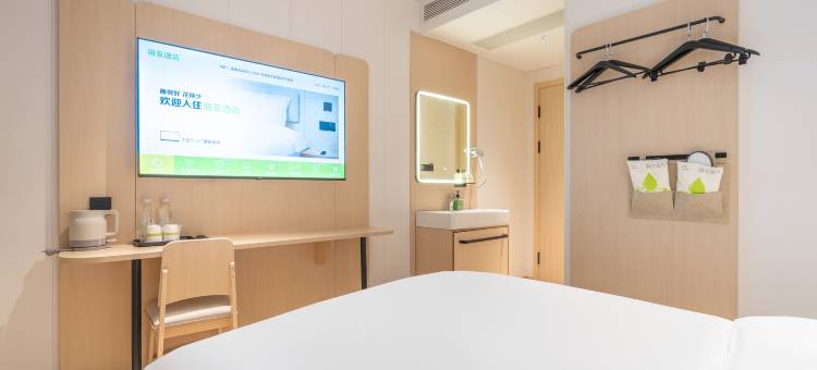 海友酒店(绍兴鲁迅故里沈园店)图片