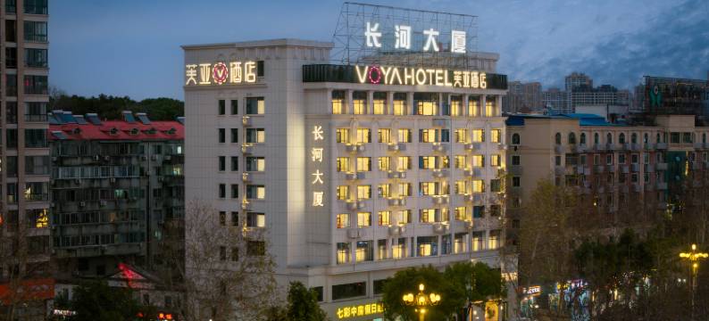 VOYA芙亚酒店(九江火车站店)图片