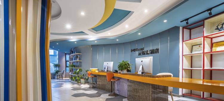 射洪Xhotel云智慧酒店(人民医院店)图片