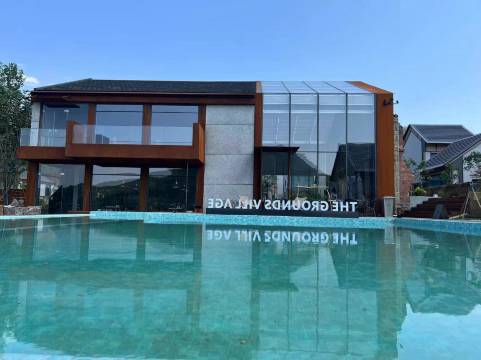 無名境·回崮民宿图片