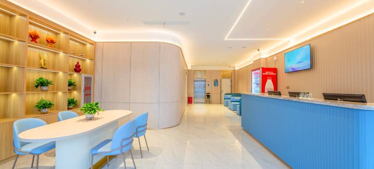 如家睿柏·云酒店(衡水武邑建设西路店)图片