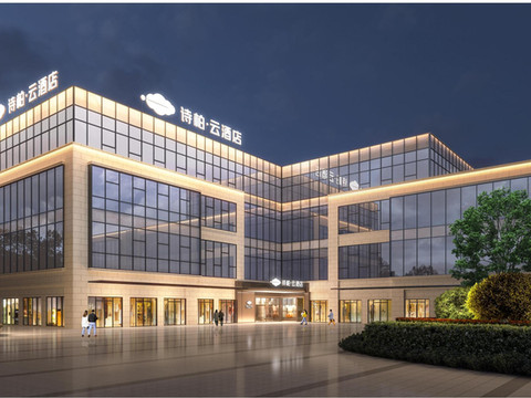 如家诗柏·云酒店(淮北火车站碧乐城店)