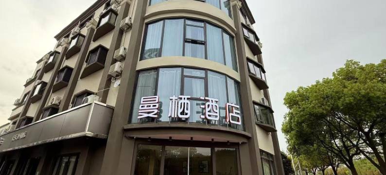 曼栖酒店(上海国家会展中心店)图片