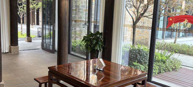 上清·源境民宿(龙虎山景区店)图片