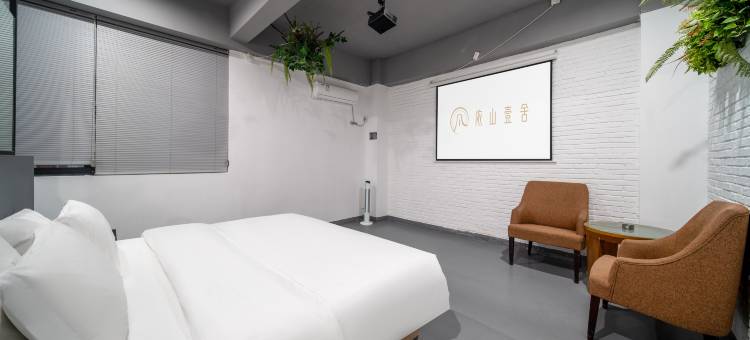 依山壹舍(东莞松山湖大岭山店) 图片