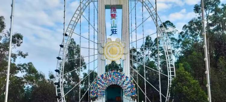 东莞汇丽华酒店(常平南站百花时代店)图片