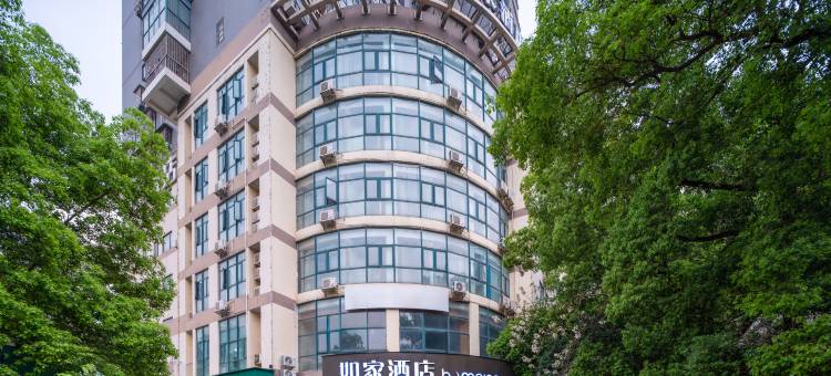 如家酒店·neo(长沙红星德思勤店)图片