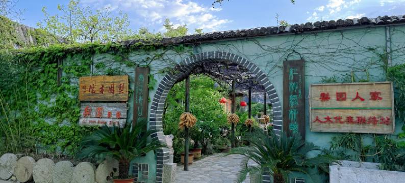 泰安梨园民宿图片