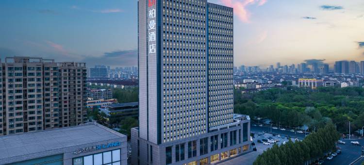 柏曼酒店(淄博陶瓷琉璃馆山东理工大学店)图片