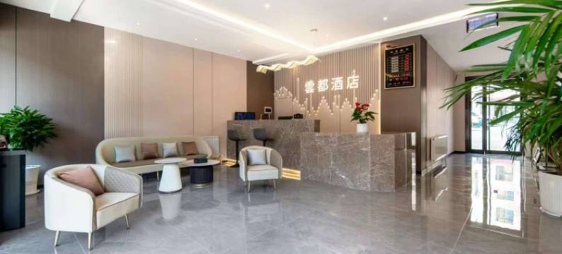 雲都商务酒店(华山北站店)图片