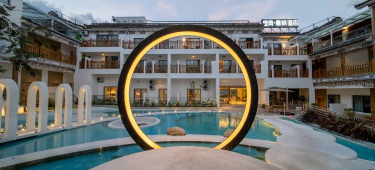 麗枫酒店(大理古城店)图片