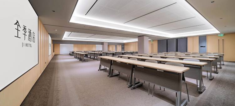 全季酒店(重庆悦来国博会展中心店)图片