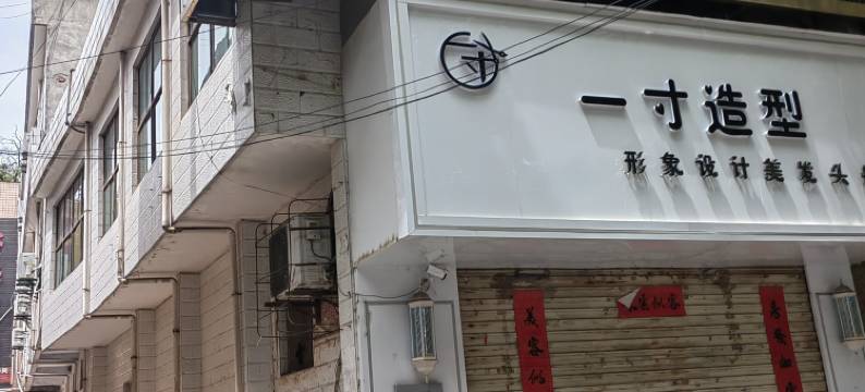 渭南裕华宾馆图片