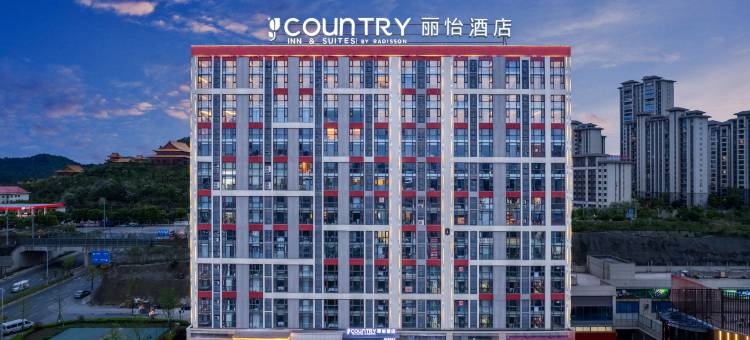 丽怡酒店(贵阳观山湖区人民政府店)图片