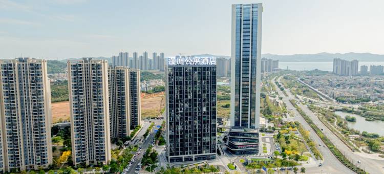 漫庭民宿(汕尾站店)图片