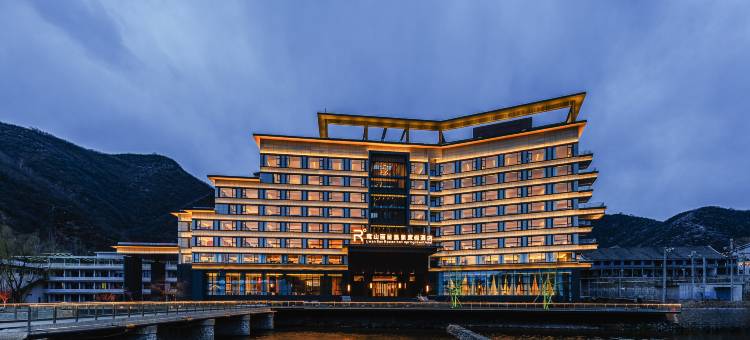 承德隆化鸾山丽呈温泉度假酒店图片