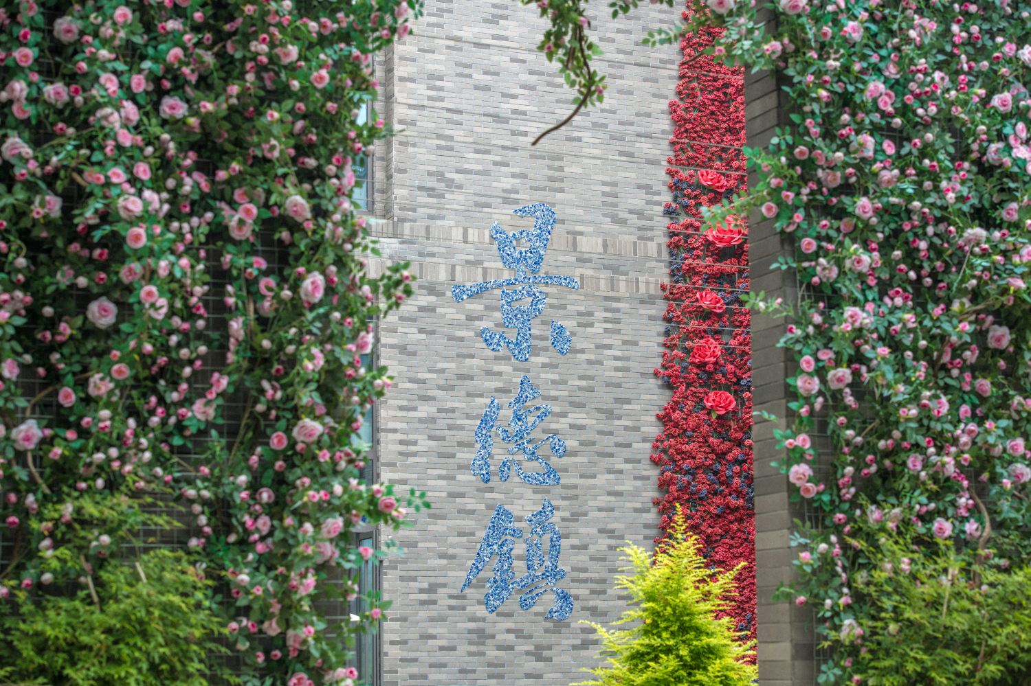 隐逸星空大床房（智能客控+浴缸+星空顶） 缩略图 3