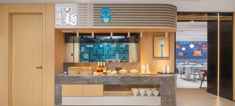 如家酒店neo(哈尔滨江北大学城杉杉奥特莱斯店)图片