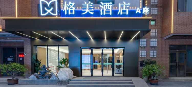 格美酒店(喀什古城景区店)图片