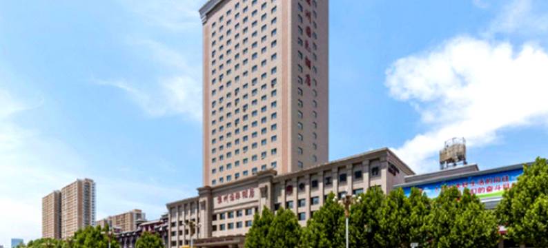 石家庄京州国际酒店(长安万达谈固地铁站店)图片