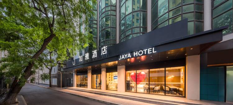 加雅酒店(西安钟鼓楼五路口地铁站店)图片