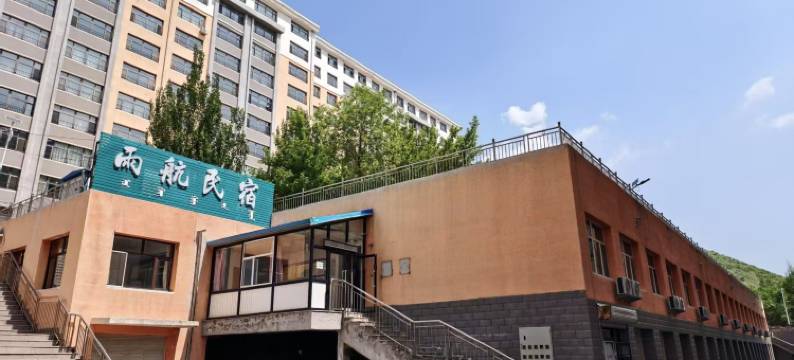 克什克腾旗雨航民宿图片