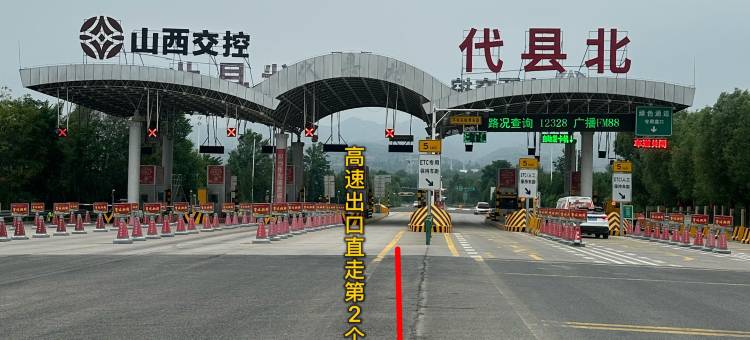 代州宴酒店图片